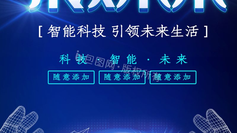 机器学习平台教程